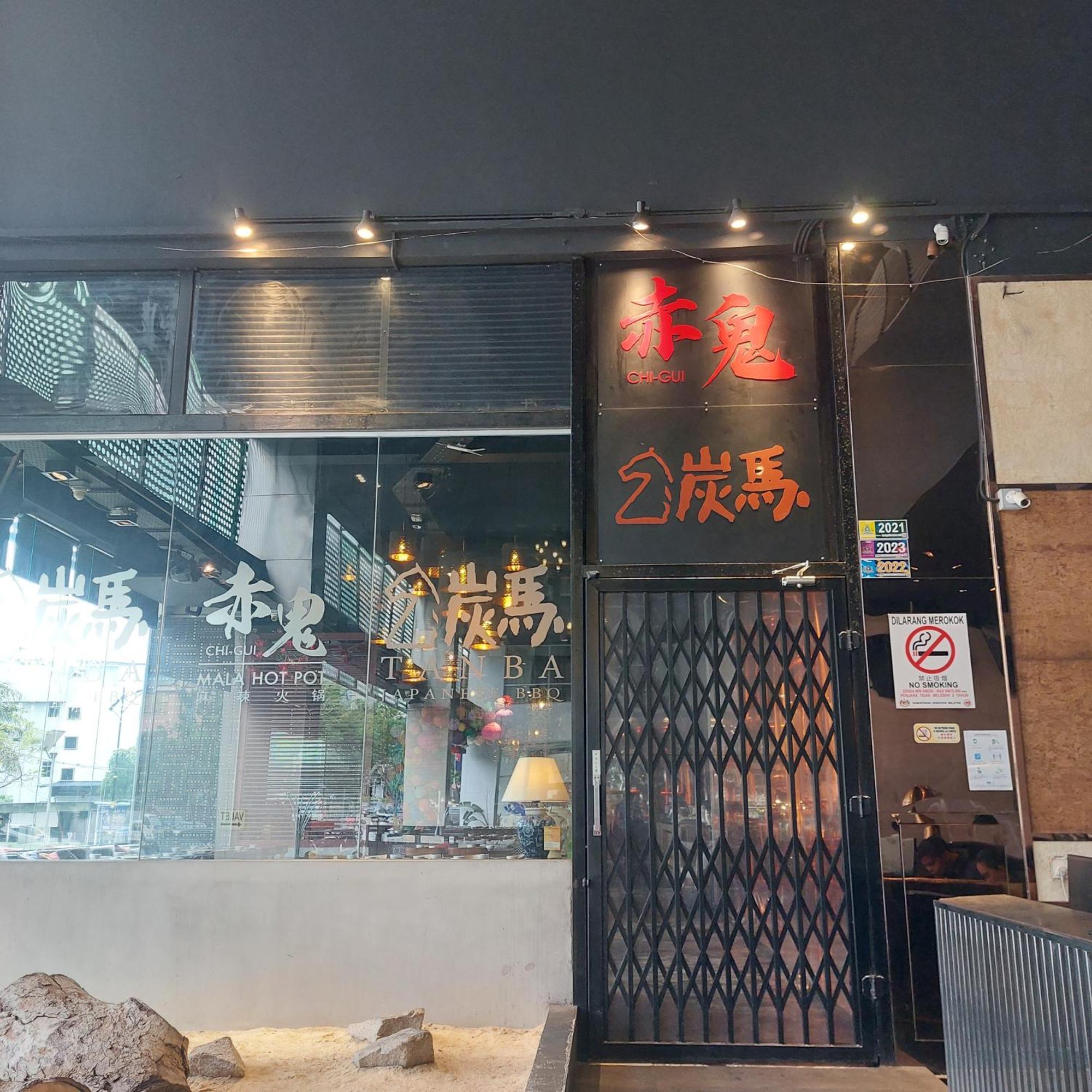 Twin Galaxy Jb Homestay By Summer ยะโฮร์บาห์รู ภายนอก รูปภาพ